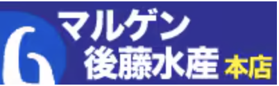 マルゲン後藤水産バナー画像