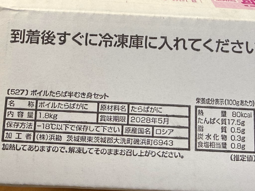 商品詳細の画像