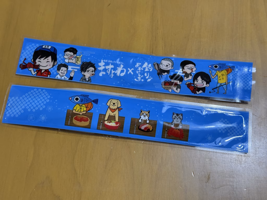 限定商品のカニスプーンの画像